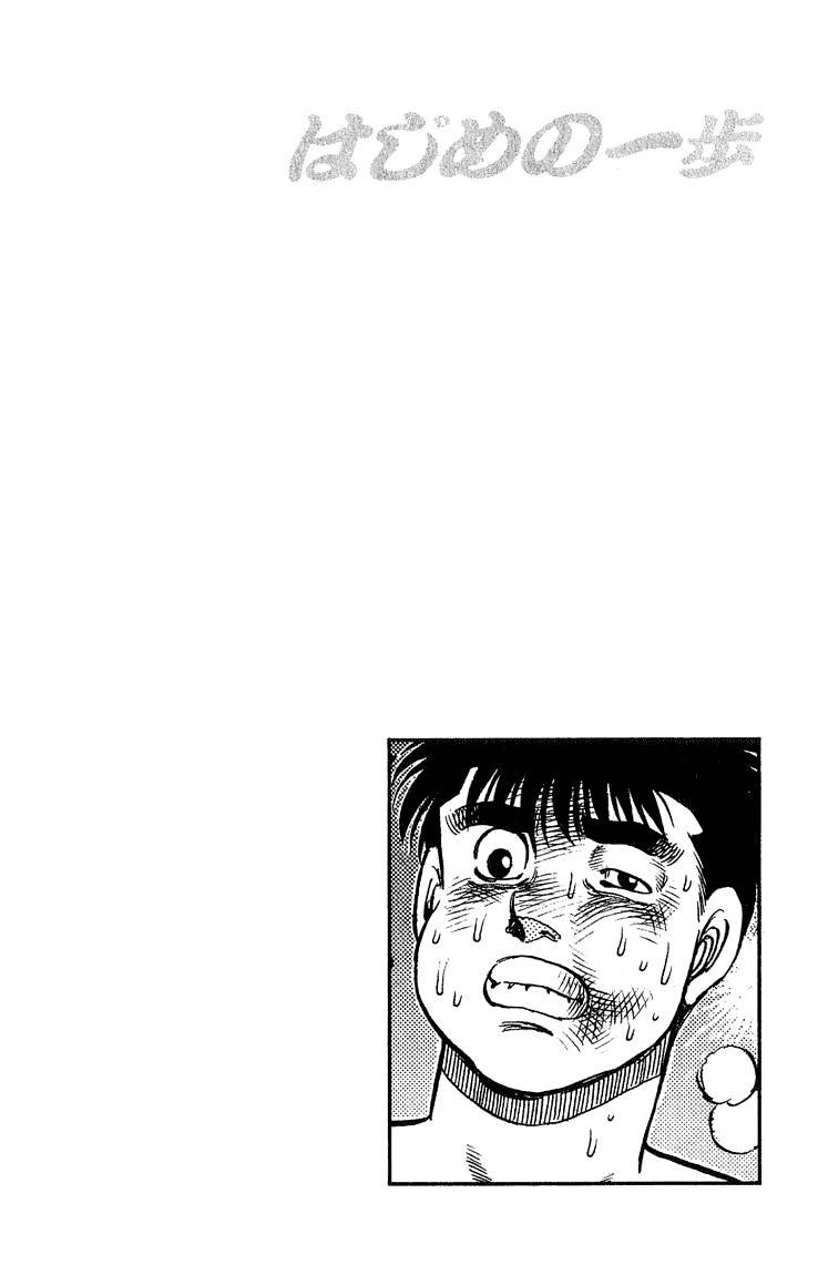 Hajime no Ippo: Fighting Spirit, Chapter 122 image 20